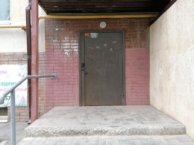 EntranceOutside