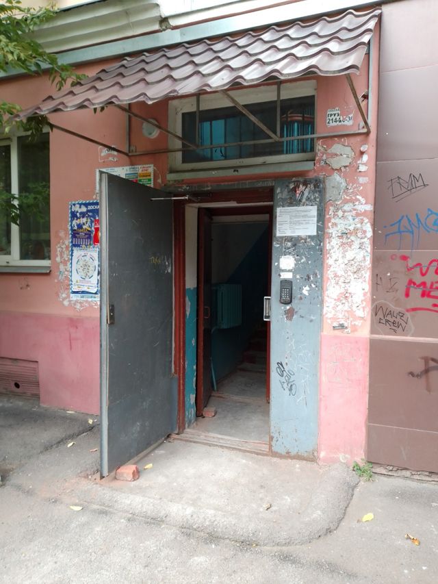 EntranceOutside