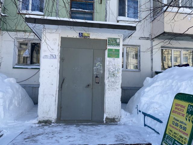 EntranceOutside