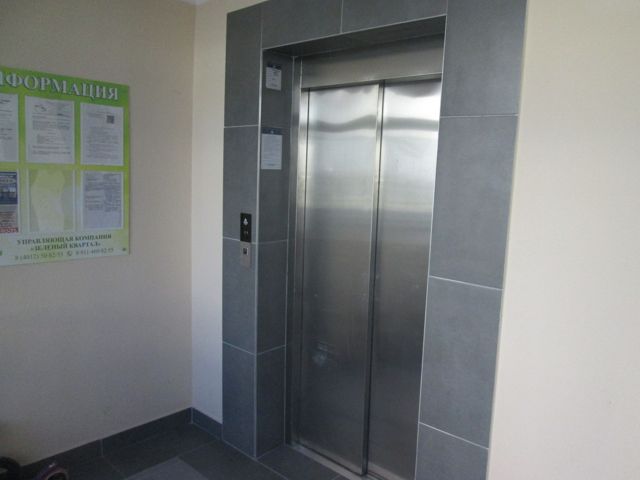 Lift
