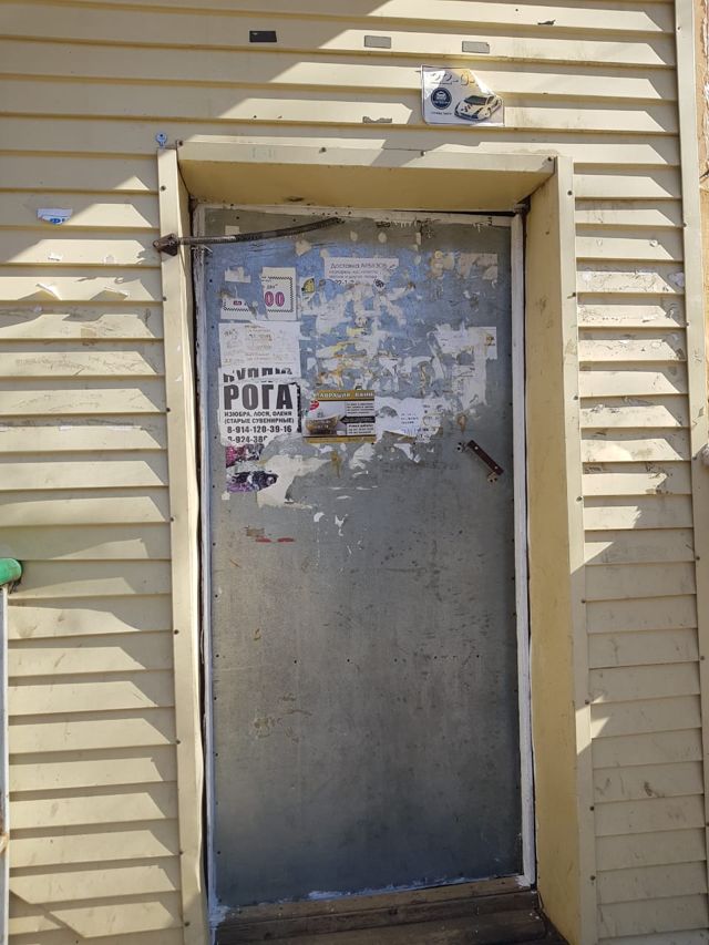 EntranceOutside