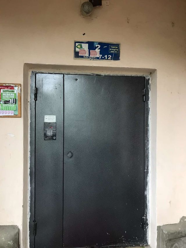 EntranceOutside