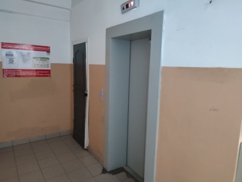 Lift