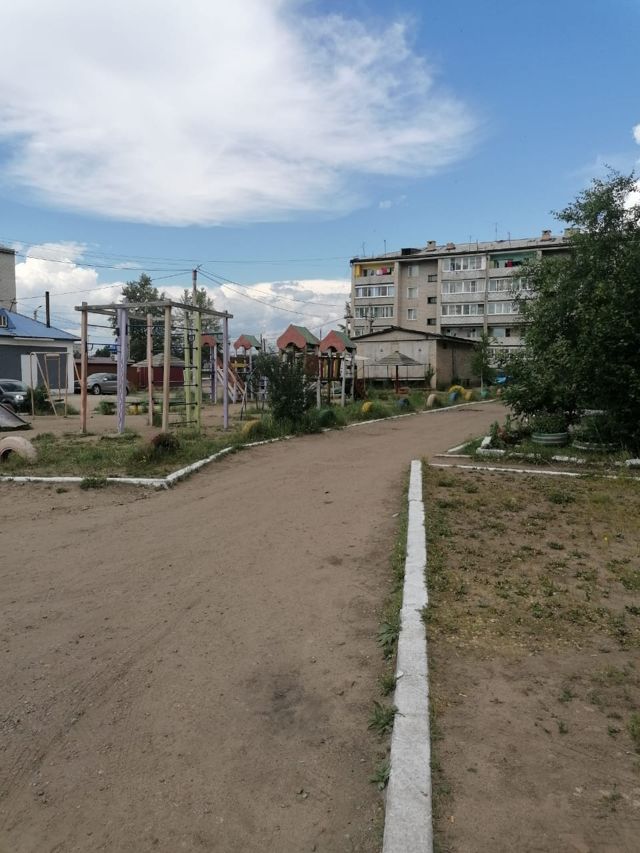 Territory