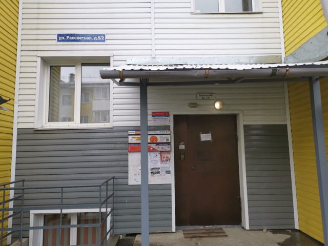 EntranceOutside