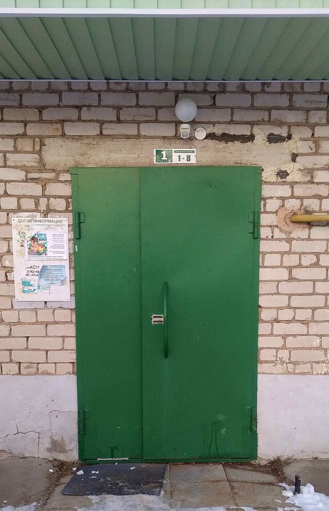 EntranceOutside