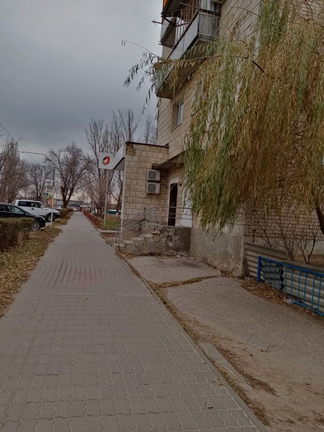 Territory