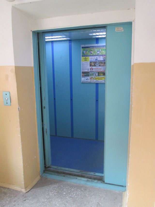 Lift