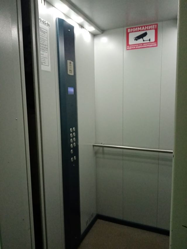 Lift