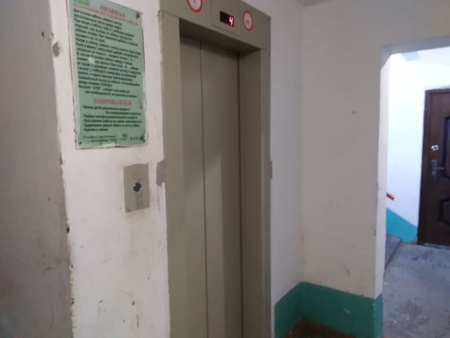 Lift