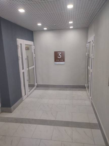 Lift