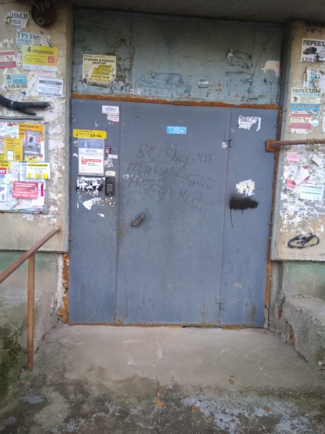 EntranceOutside