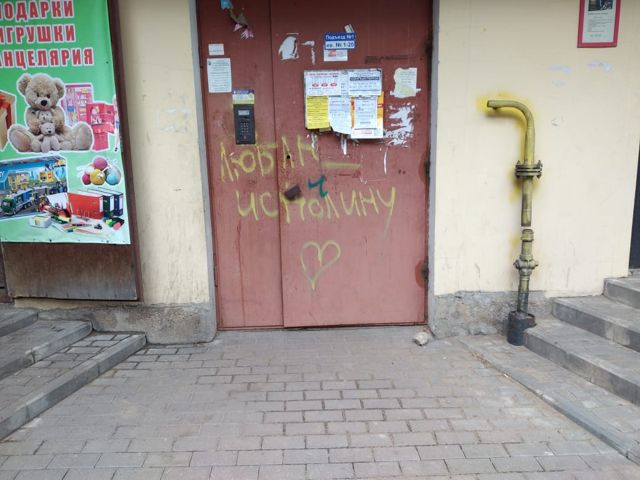 EntranceOutside