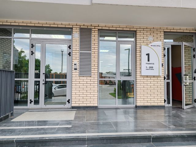 EntranceOutside