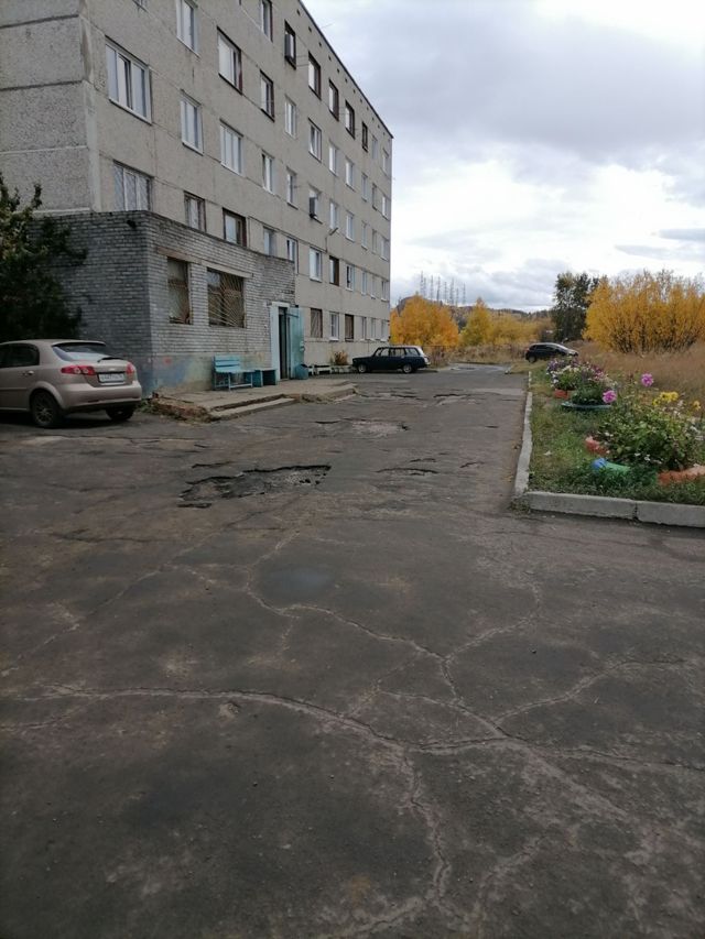 Territory
