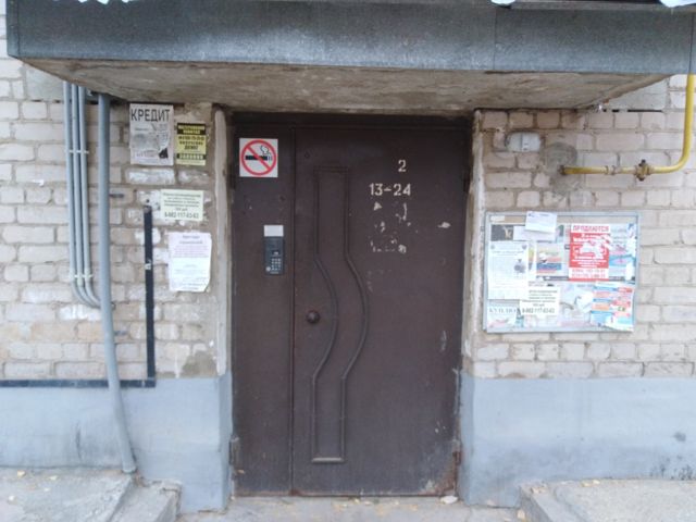 EntranceOutside