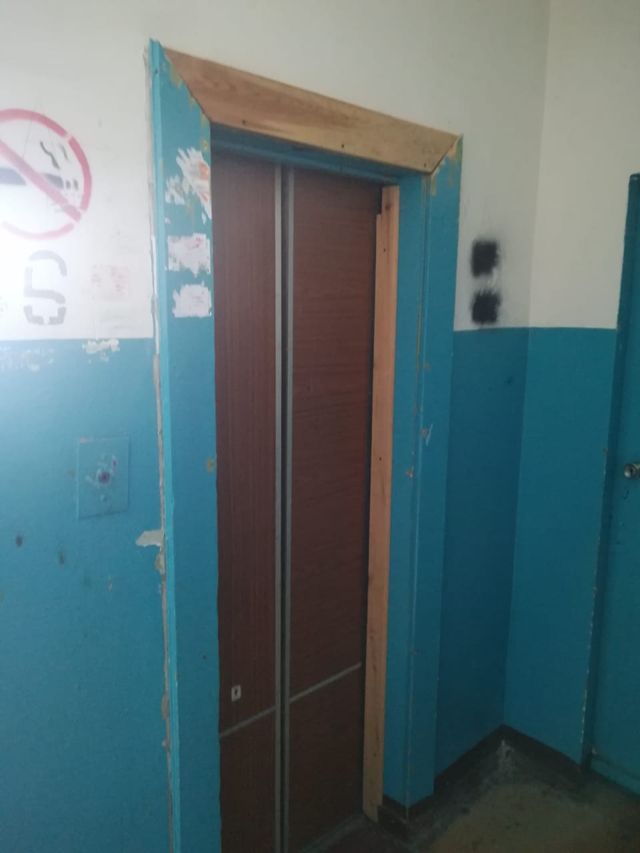 Lift