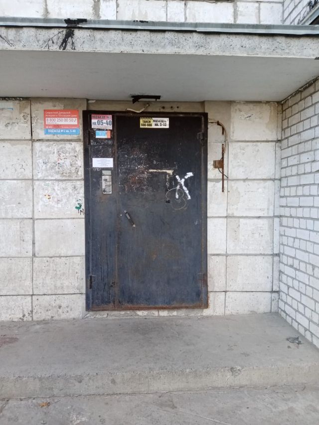 EntranceOutside