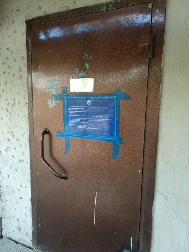 EntranceOutside