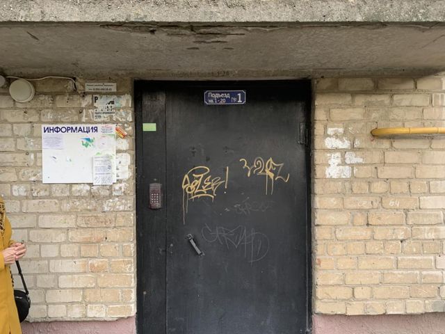 EntranceOutside