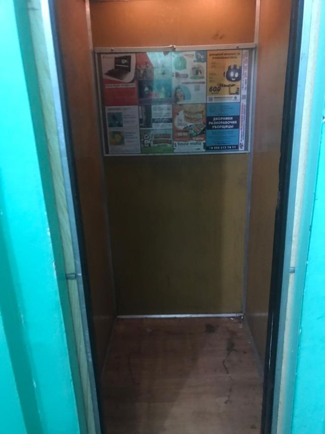 Lift