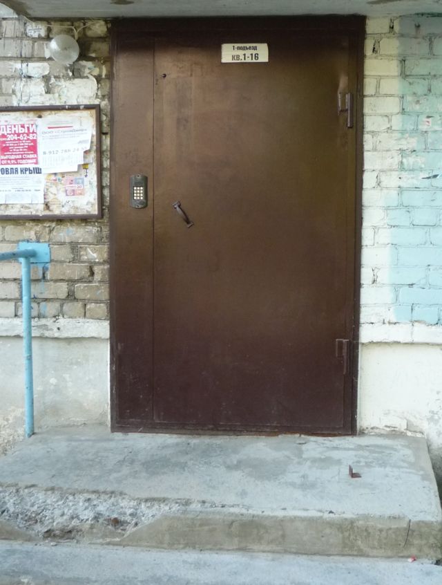 EntranceOutside