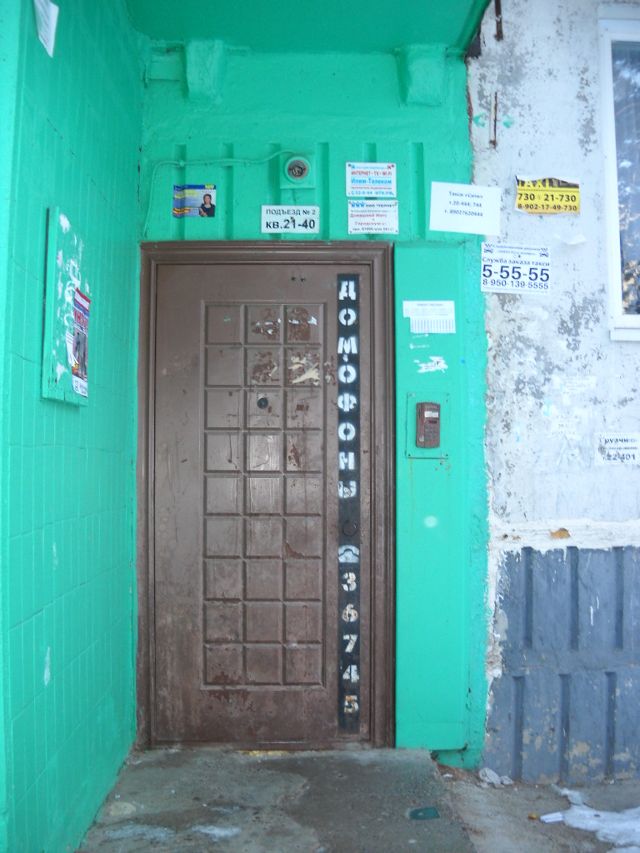 EntranceOutside