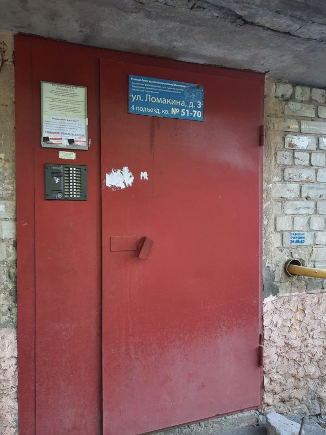 EntranceOutside