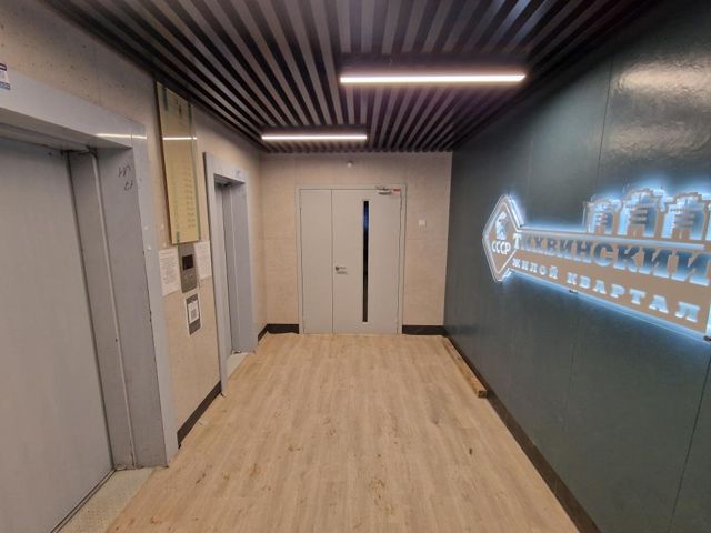 Lift