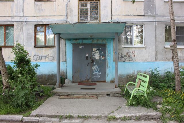 EntranceOutside