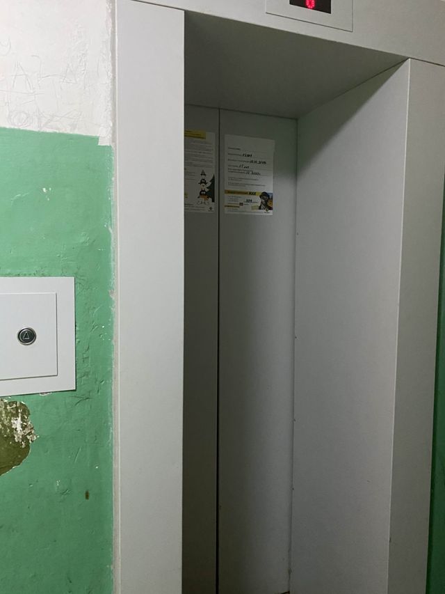 Lift