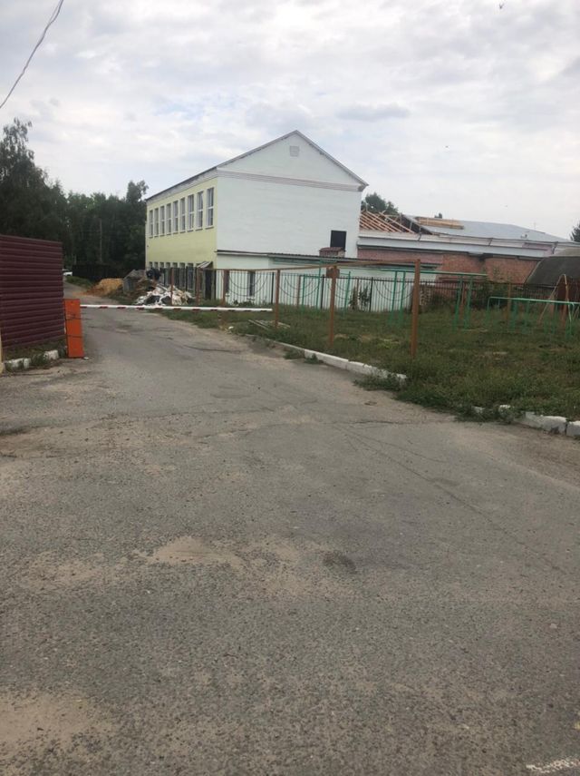 Territory