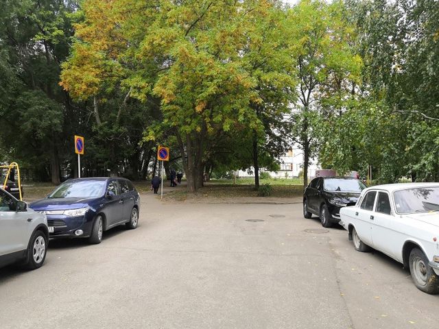 Territory