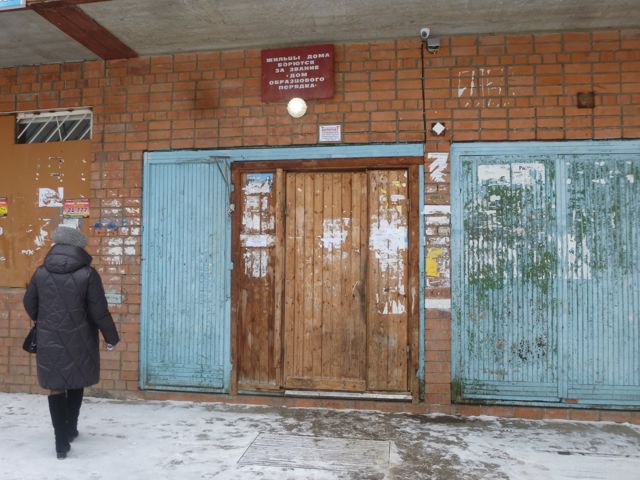 EntranceOutside