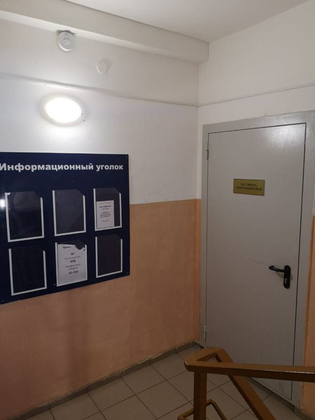 EntranceInside