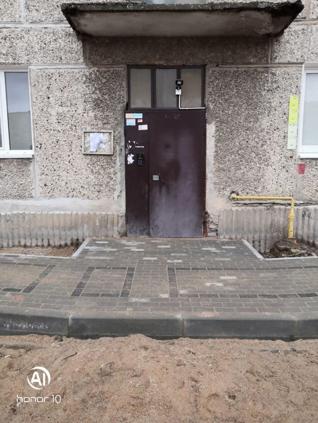 EntranceOutside