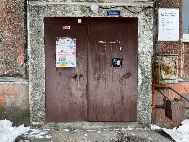 EntranceOutside