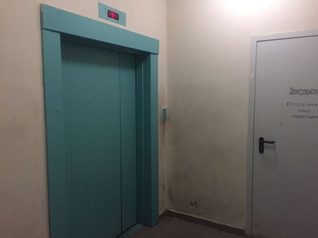 Lift