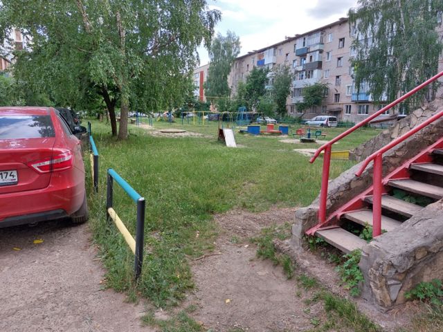 Territory