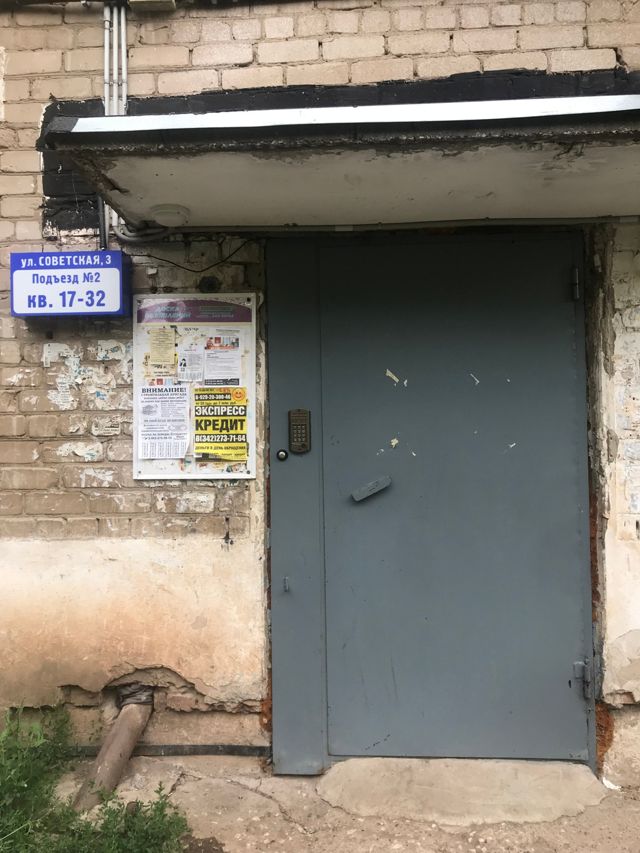 EntranceOutside