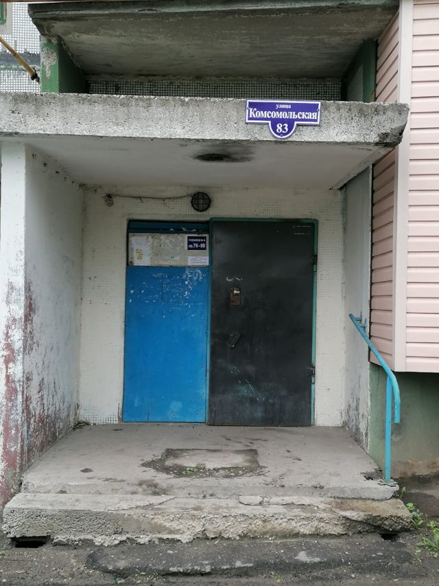 EntranceOutside
