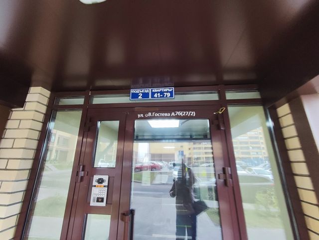 EntranceOutside