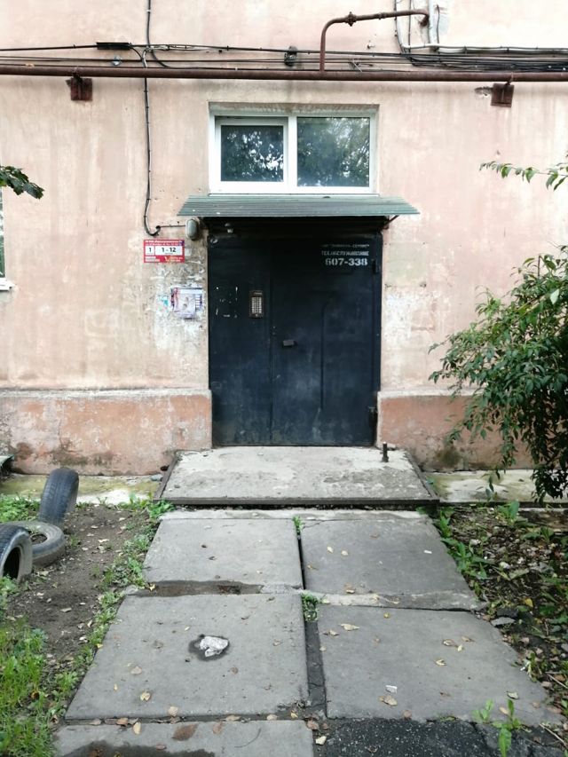 EntranceOutside