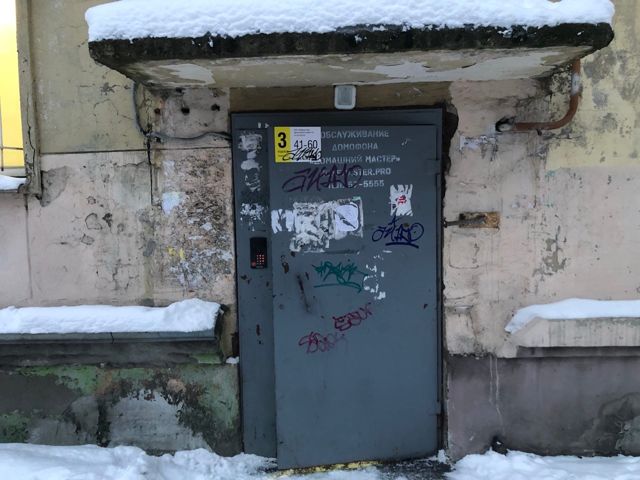 EntranceOutside