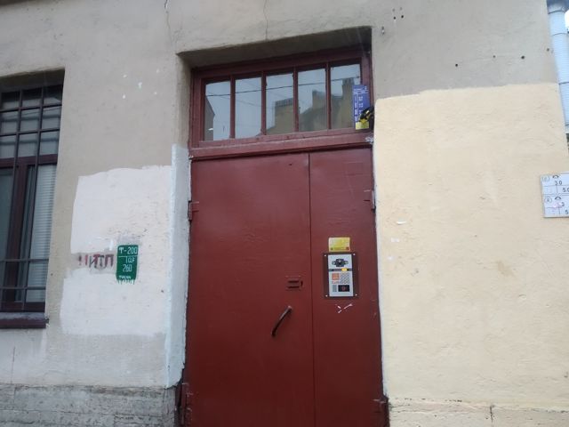 EntranceOutside
