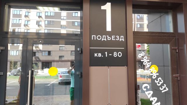 EntranceOutside