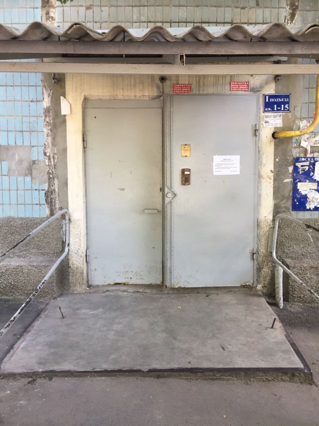 EntranceOutside