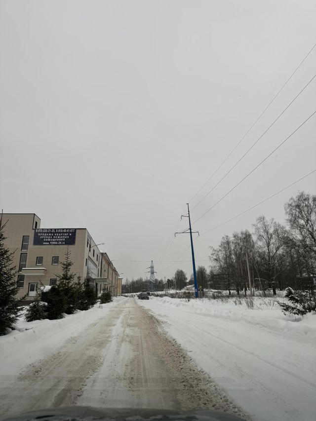Territory