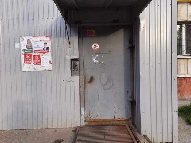 EntranceOutside