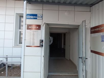 EntranceOutside